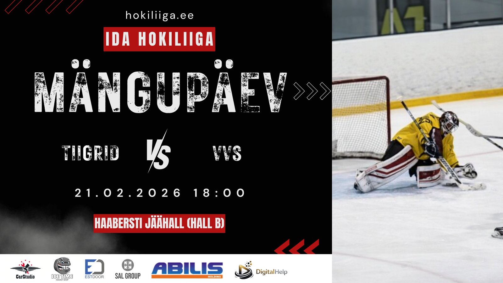 Game announcement visual